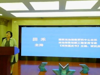 中国警务透明度指数发布，深圳市公安局位列第一
