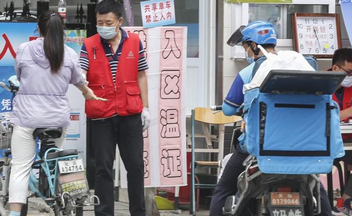 北京：延庆区快递小哥、外卖骑手核酸检测均为阴性