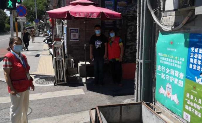 北京市西城区所有社区恢复二级响应防控措施