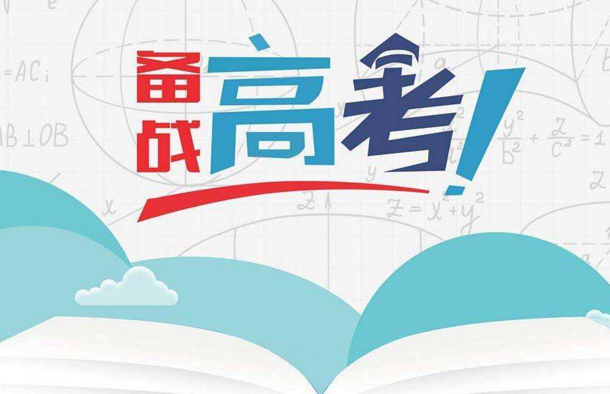 广东高考有新变化！无粤康码不得参加考试，明起对考生连续14天健康监测