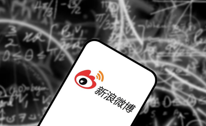 新浪微博回应整改：加强违规信息管控，完善内部审核处置流程