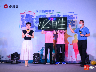 深圳这所学校举行高考加油活动，为高三毕业生点亮必胜力量