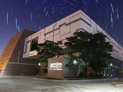 晚上也可看展 南山博物馆每逢周六夜间开放