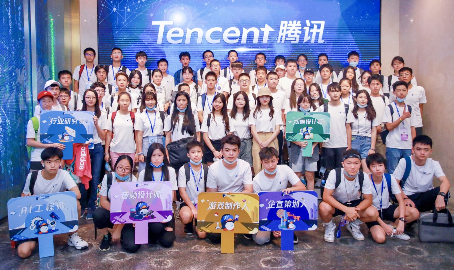 考完试了闲着干嘛？鹅厂“创业”了解一下！