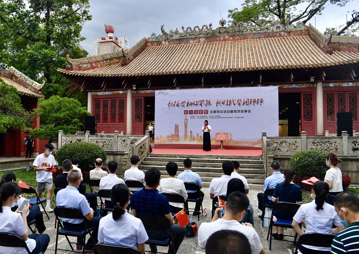 这场“云宣誓”，让我们看见非常时期的广州担当！