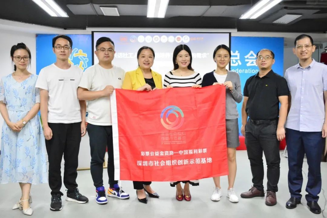 云招聘！深圳30家社工机构线上招聘高校毕业生
