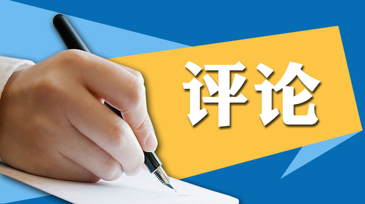 回眸特区40年｜深圳为何盛产全球500强？