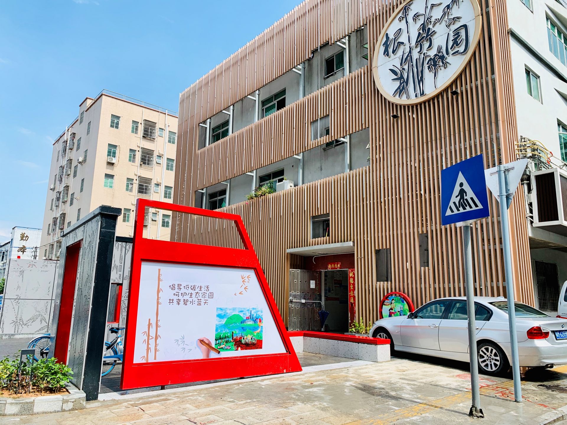 根竹园社区打造创文主题口袋公园