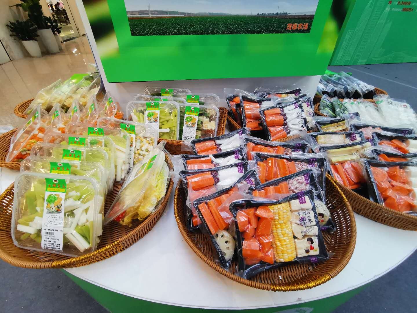 152家食品和农产品企业加入，深圳市米袋子菜篮子联合会成立