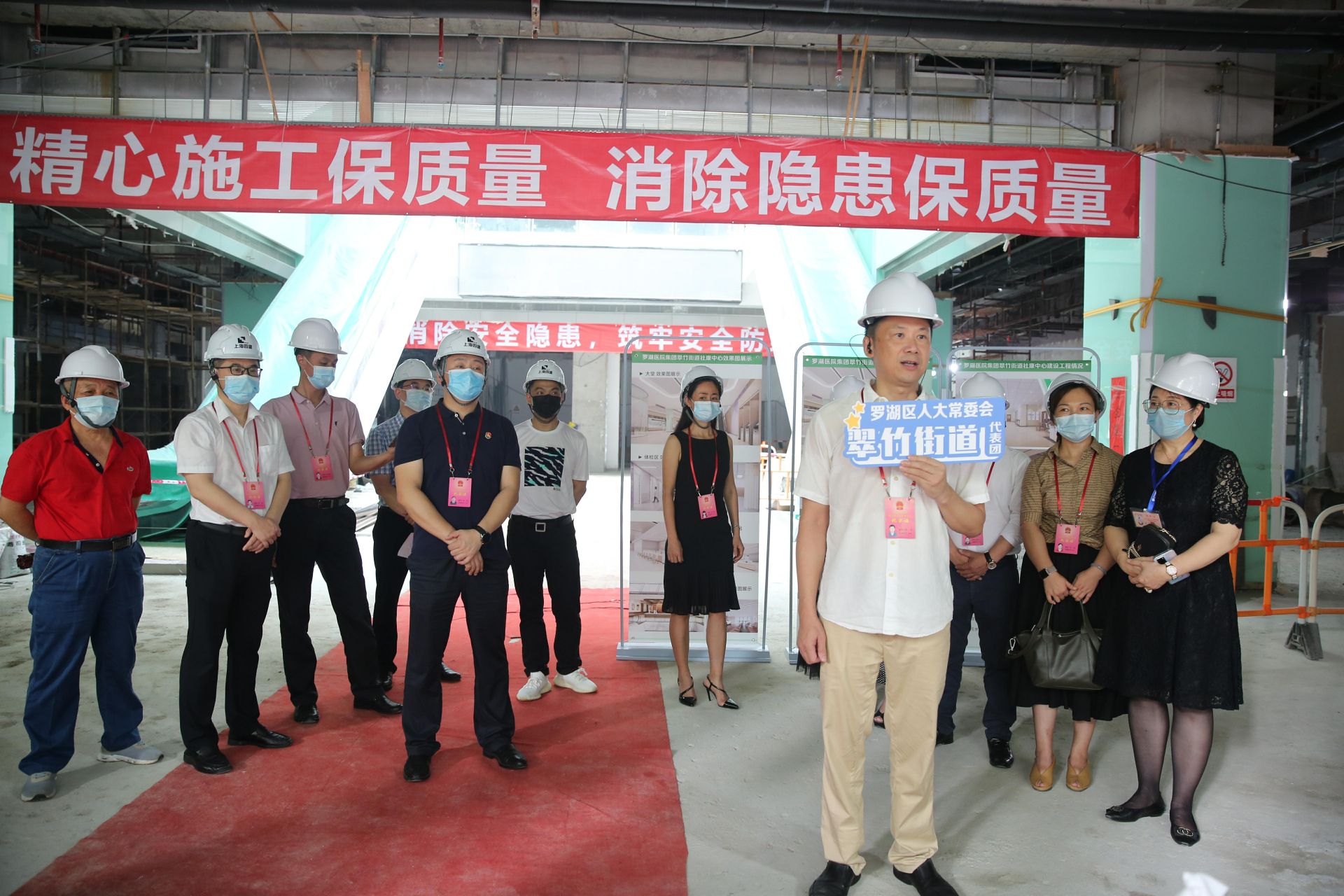 关注民生工程，守好居民“健康门”！翠竹街道人大工委调研全区最大街道级社康中心施工进度
