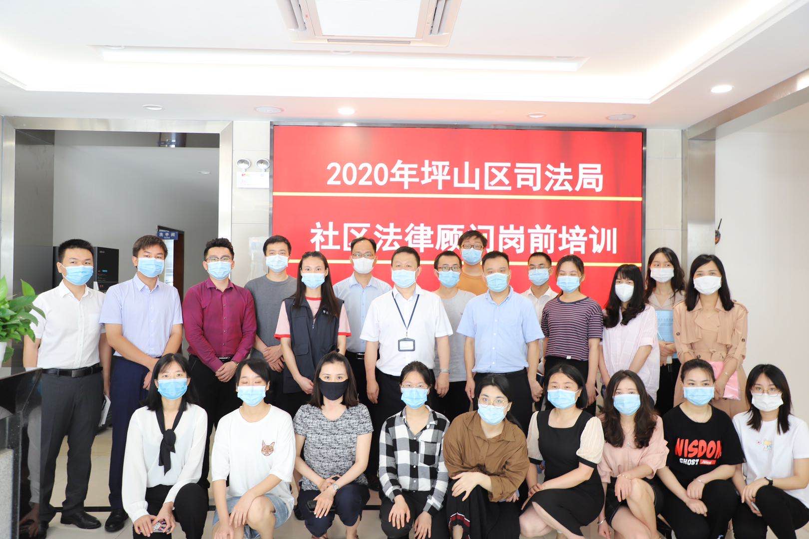23个社区全覆盖，坪山社区法律顾问工作再上新台阶