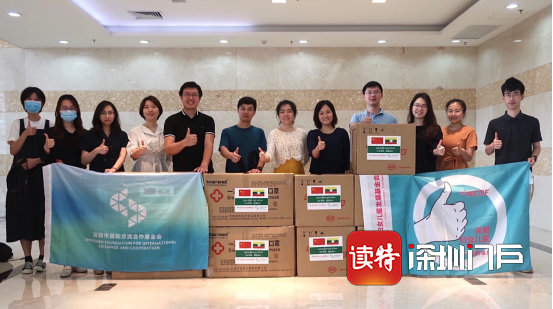 “山水有情，胞波同心”！深圳民间力量支援缅甸抗击新冠肺炎疫情
