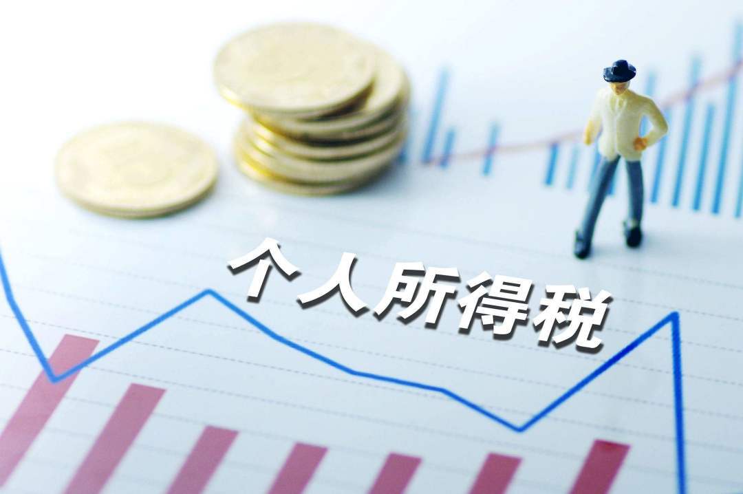 工资计税基数不得超过31938元！深圳个税税前扣除及免征标准有调整