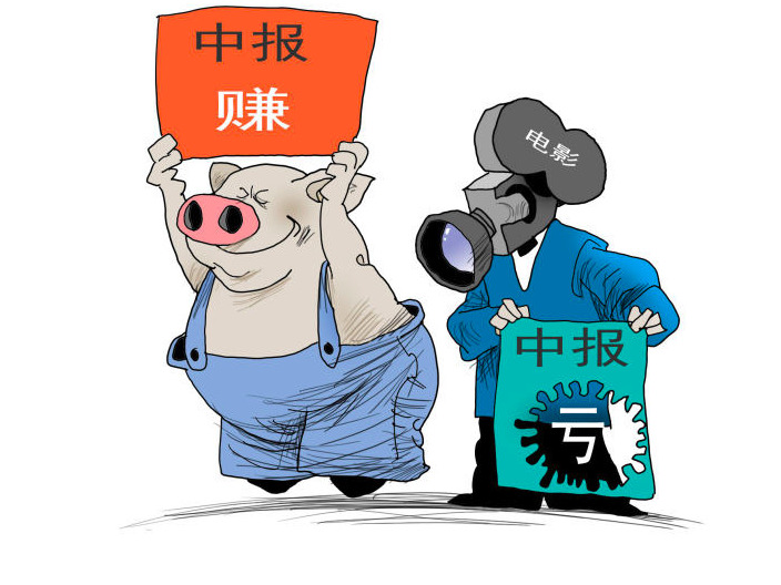 财经漫画 | 疫情之下中报冰火两重天：大白马业绩爆雷 农林牧渔纷纷报“喜”