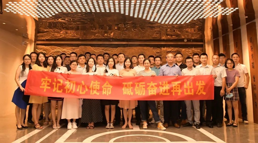 罗湖区委（政府）办公室开展“不忘初心跟党走·庆七一”主题党日活动