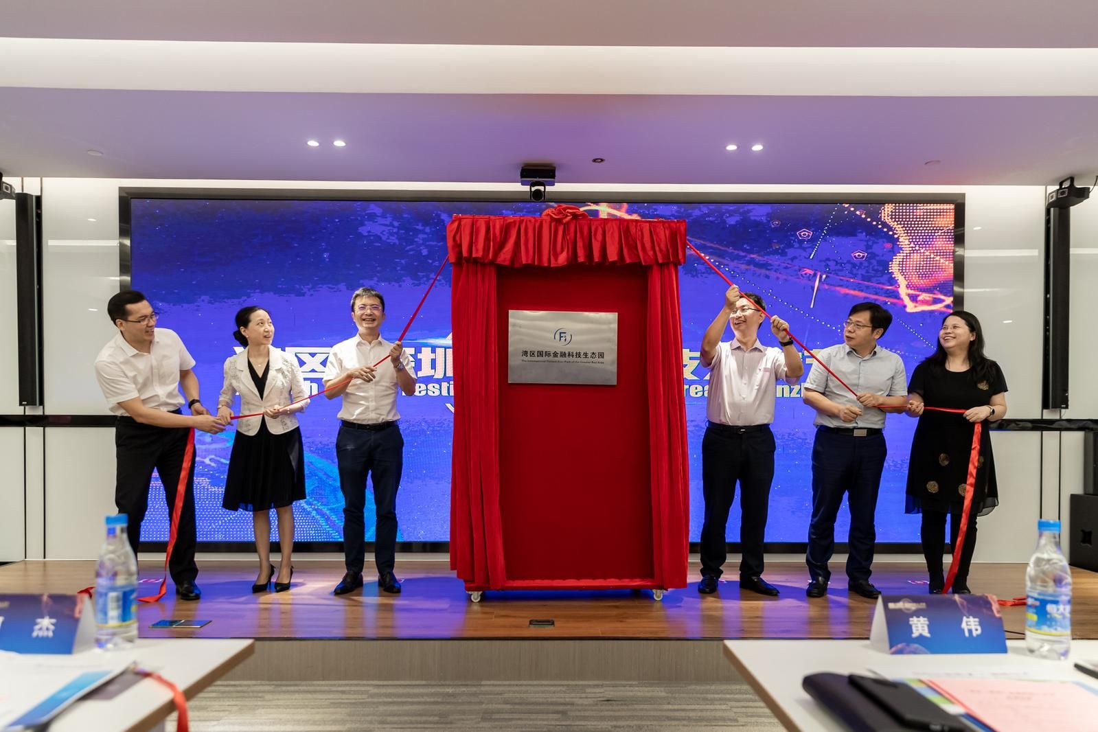 提供超4万㎡产业空间，国际金融科技生态园助力打造产业集聚“强磁场”