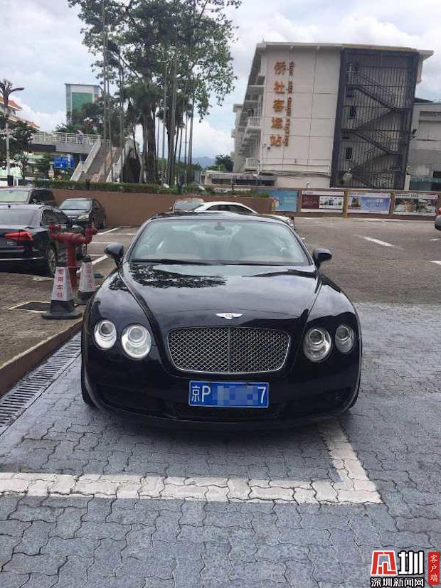 大数据办案 罗湖交警查获一辆宾利套牌车  