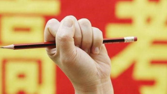（重）高考将至 深圳市招考办发出“护考倡议”