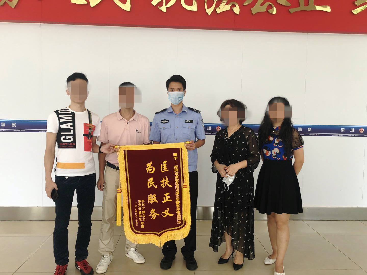 40多万元“户口费”消失无影，他们无奈选择报警