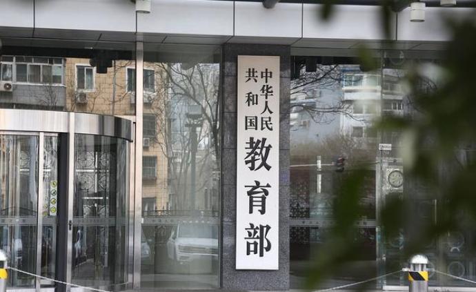 教育部公布全国高校名单：共3005所，其中本科1258所