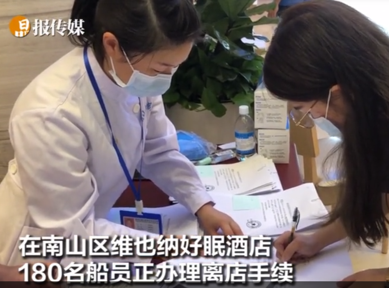 “歌诗达·威尼斯”号310名中国船员8日全部解除隔离