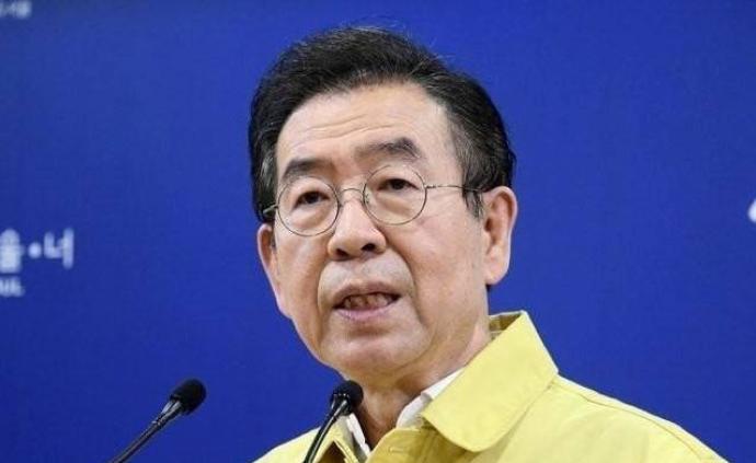 失踪的首尔市长朴元淳：被视为2022年总统选举热门竞选人