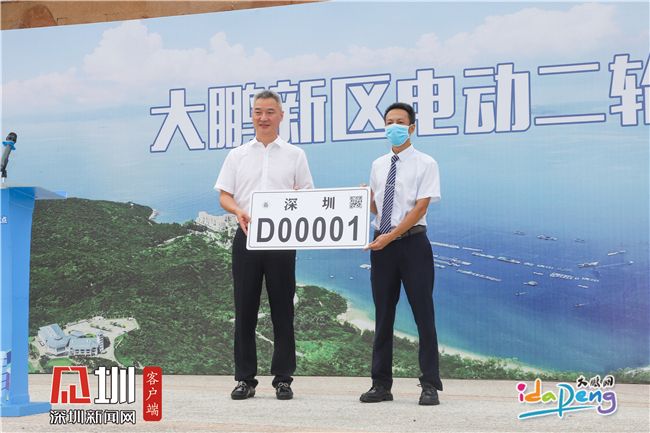 大鹏新区开展电动二轮车备案工作！这6个社区的居民注意啦！