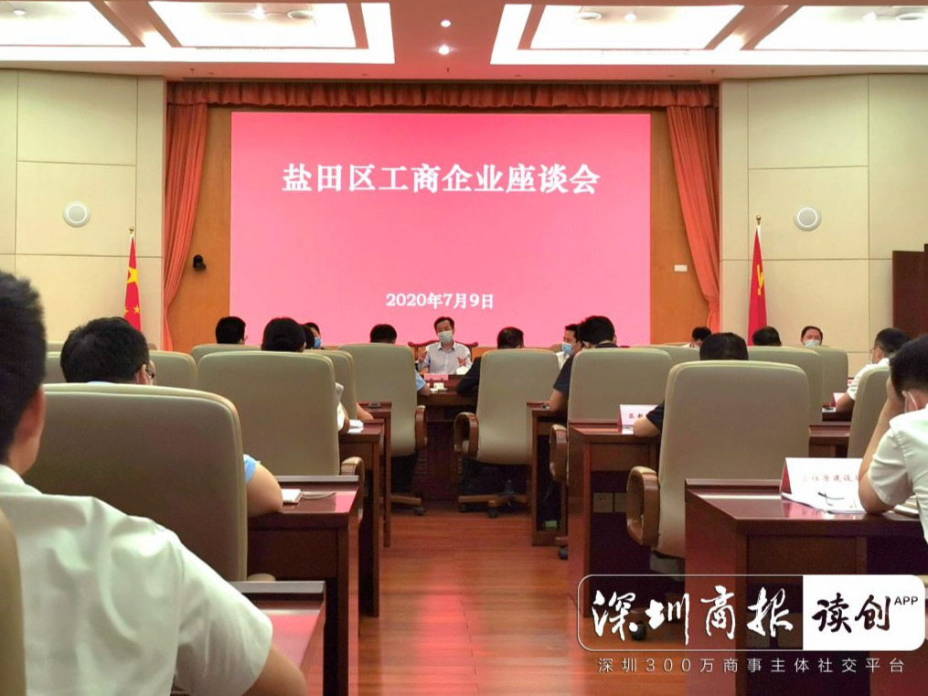 盐田区一季度GDP全市唯一正增长，上半年增幅或进一步提升