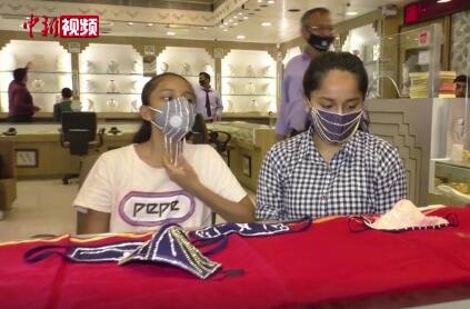 印度珠宝店推出钻石镶边口罩