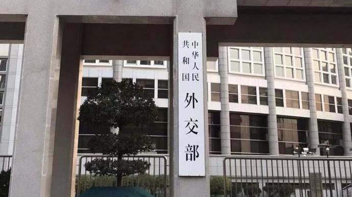 外交部：关于涉华人权问题的37个谬论及事实真相