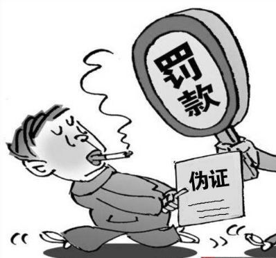 庭上说谎，被罚5万！
