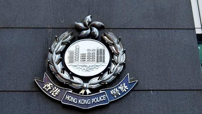 香港国安法透视：合理平衡赋予港警必要权力与充分保障人权