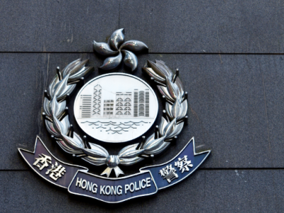 香港国安法透视：合理平衡赋予港警必要权力与充分保障人权