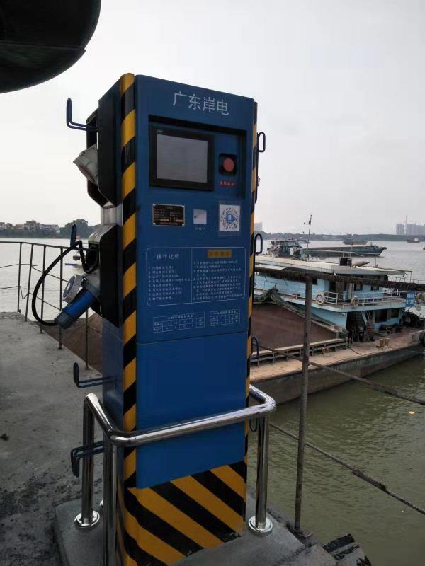 广东率先在全国实现内河港口岸电省级全覆盖
