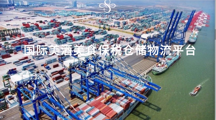 助推深圳打造全球物流枢纽城市，世界货物运输联盟成员企业落户龙华