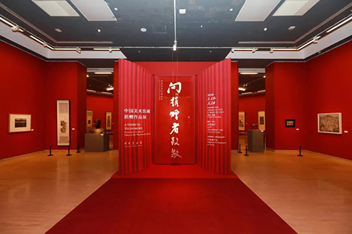 “向捐赠者致敬——中国美术馆藏捐赠作品展”即将结束