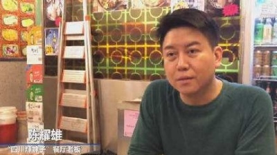 香港被砸川菜馆老板：国安法给我信心开新店