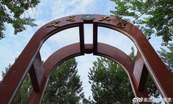 北京交通大学成立詹天佑学院 实行本硕博贯通培养