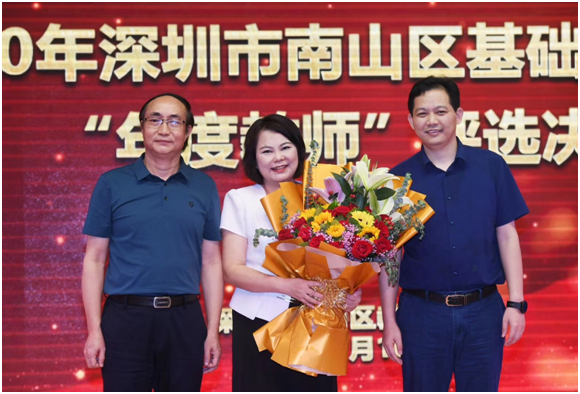 “小院士之母”邓玉琳老师摘得2020年南山区“年度教师”桂冠