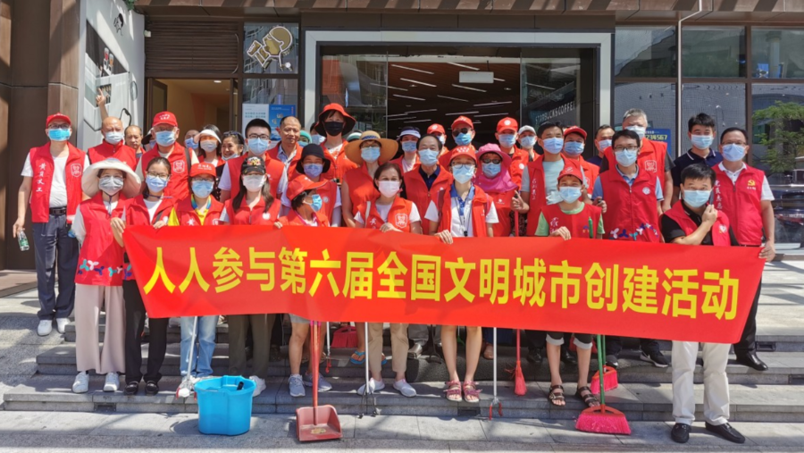 创建全国文明城市 黄贝街道在行动