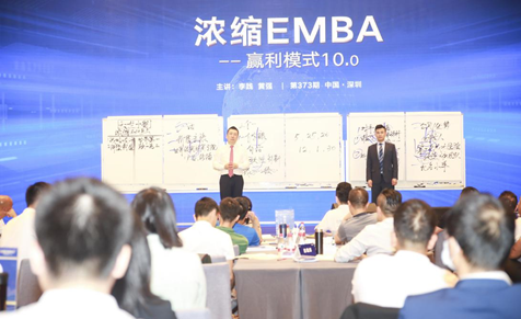 行动教育“赢利模式”开讲！近700位民营企业家参加