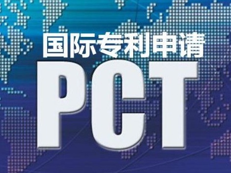 第二十一届中国专利奖结果出炉 深圳获奖共计70项