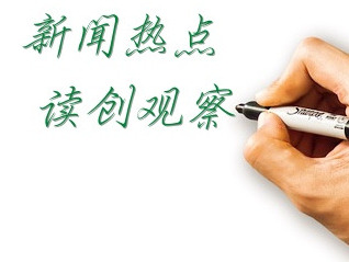 读创观察｜市长质量奖：深圳全方位高质量发展的风向标
