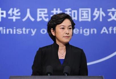 华春莹回应美国考虑限制中共党员及其家属入境：可悲