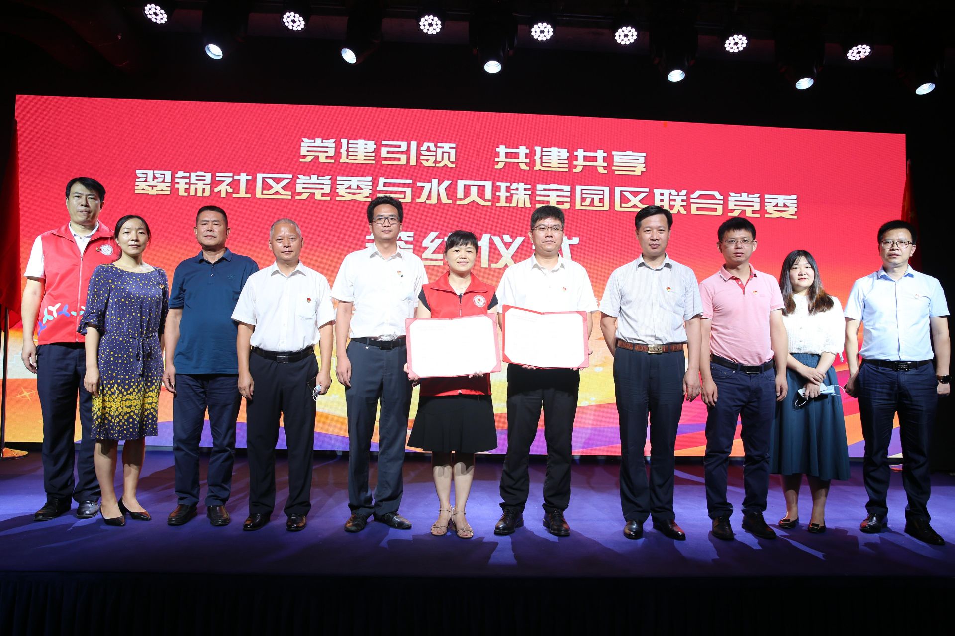 社区园区共建，组织资源共享！翠锦社区党委与水贝珠宝园区联合党委签订共建协议
