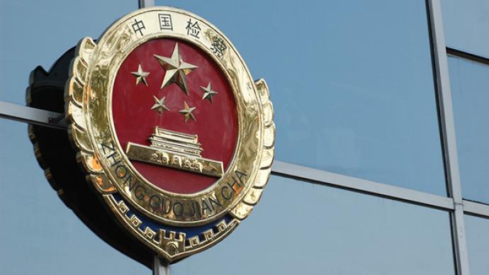 最高检：上半年5370人涉妨害防疫犯罪被批准和决定逮捕