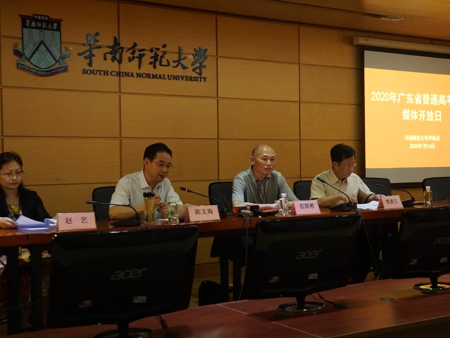 广东省2020年普通高考评卷进程过半，预计7月21日结束