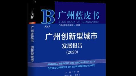 今年年底，广州市民或将体验无人驾驶公交车