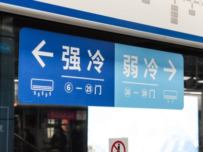 深圳7条地铁线全面推出新功能！认准这个标识再上车，极度舒适~