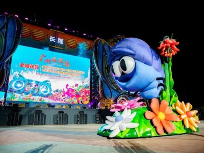 “广州欢迎你”系列活动开启，长隆欢乐世界焕新开园欢乐全场